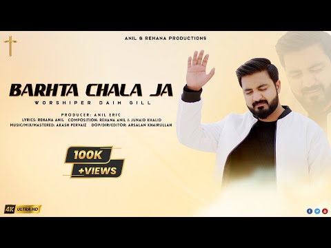 Barhta Chala Ja || Daim Gill || New Masihi Geet || Akash Pervaiz || Arsalan Khairullah ||