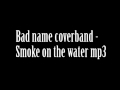 smoke on the water mp3 
