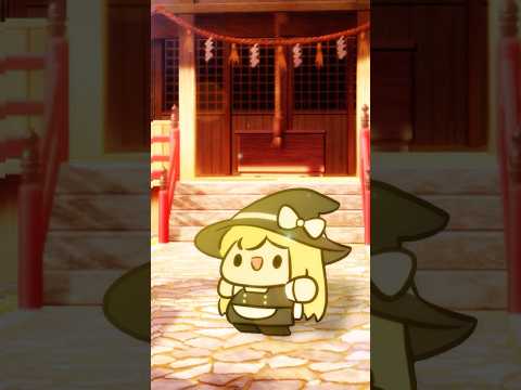 ばーにすまりさ　Marisa　Go Go !