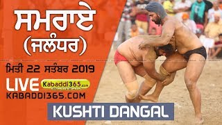 Samrai (Jalandhar) Kushti Dangal 22 Sep 2019