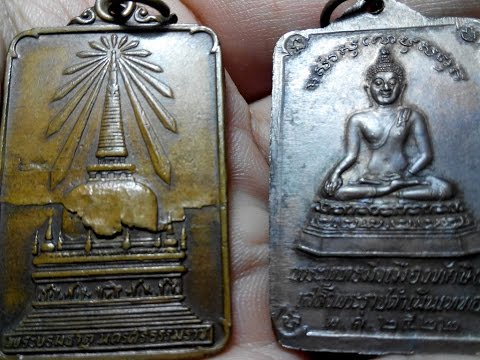 นวดสำหรับผู้ชายเพิ่มอวัยวะเพศชาย ซื้อทองค้อนของ ธ อร์