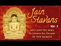 महावीर जयंती 2023 - Top 3 Jain Stavans Vol 1 | Mahavir Swami Stavans | Jai Jinendra