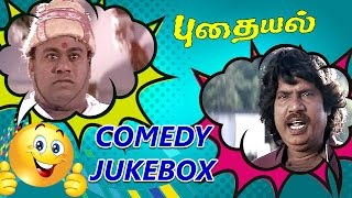 Puthaiyal Tamil Movie Full Comedy  Comedy Jukebox 