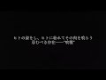 Teaser