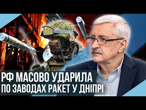 РОМАНЕНКО: РФ ЗІБ’Є БІЛЬШІСТЬ “ФЛАМІНГО”! Підрив Енгельса запустить МИР. На ядерному полігоні аварія