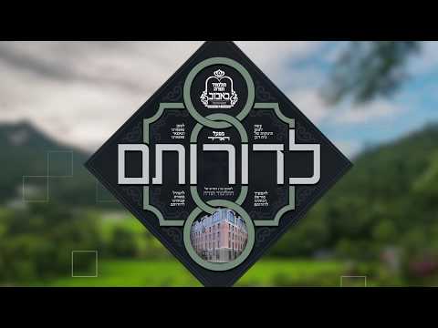 Bobover Rebbe Shlita (45) Plans Trip to Town Bobov in Poland