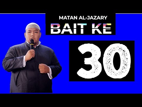 Bait Ke 30 Matan Al Jazariyah Bab Ke 4 Tajwid