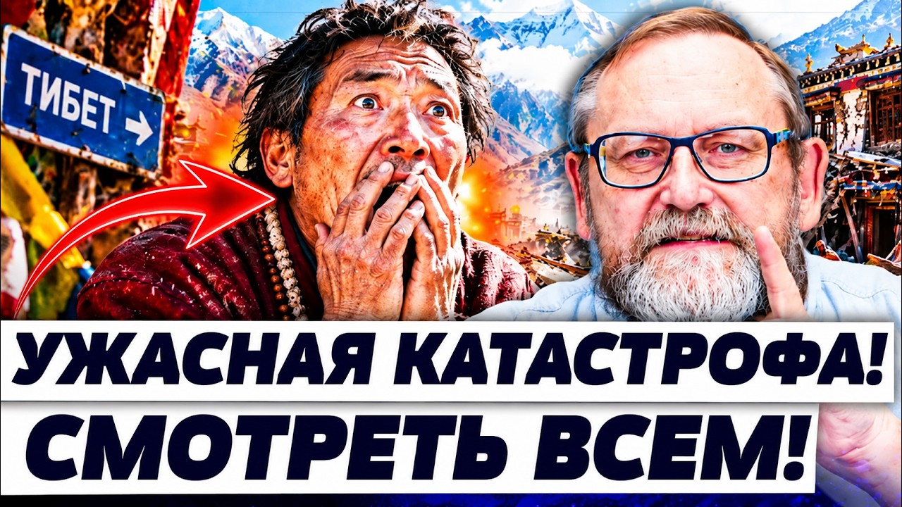 🤯РАНКС: ЭТА КАТАСТРОФА ИЗМЕНИЛА ВСЁ! ЭТОГО РЕГИОНА БОЛЬШЕ НЕТ! КОЛОССАЛЬНЫЕ
