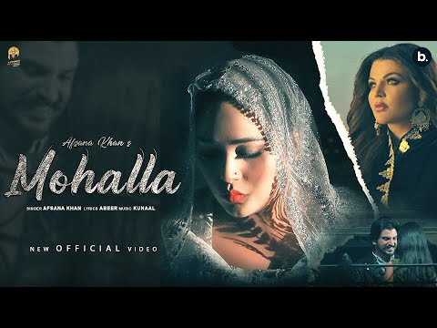 MOHALLA - Official Music Video | Afsana Khan | Rakhi Sawant | Abeer | Oye Kunal | Punjabi Song