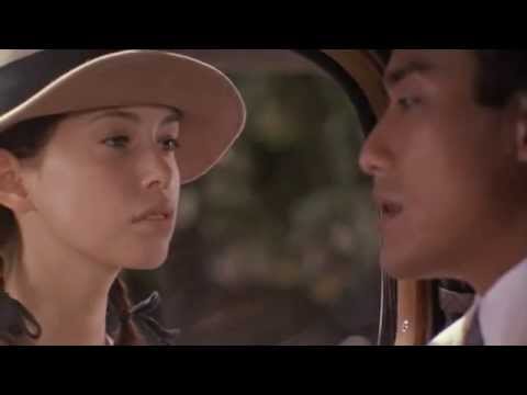 The Lover / L'Amant (1992) - Trailer