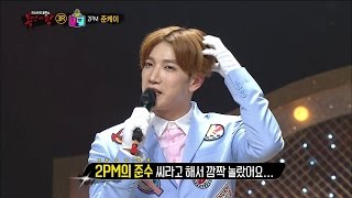 Download lagu 【TVPP】 Jun. K(2PM) - Taking Off The Mask @ King Of Masked Singer mp3 Download lagu 【TVPP】 Jun. K(2PM) - Taking Off The Mask @ King Of Masked Singer mp3