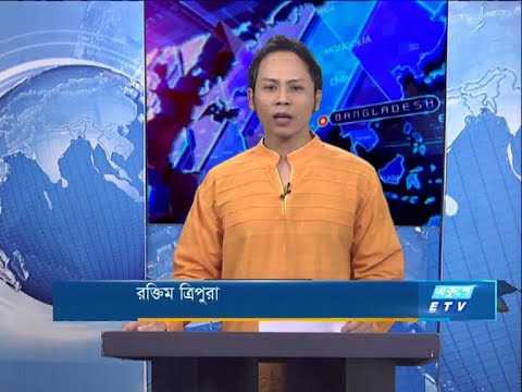 09 Pm News || রাত ০৯ টার সংবাদ || 14 February 2021 | ETV News