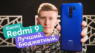 Xiaomi Redmi 9 4/64GB Grey NFC - відео 2