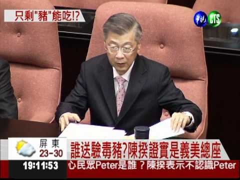 全面抽驗肉品 豬沒事.鴨鵝中獎