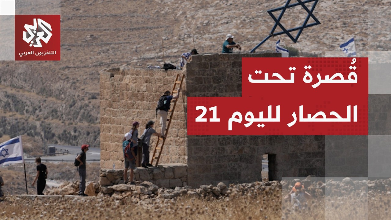 رئيس بلدية قصرة للتلفزيون العربي: مستوطنون هاجموا عائلات فلسطينية في القرية 