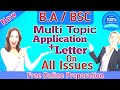 Multi Topics Letter Application For BA BSC Exams Multi Topics Letter Application To Editor