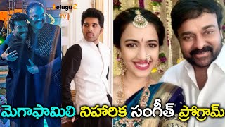 Mega Family enjoys at Niharika Konidela Sangeeth Program | Niharika Wedding Live Video