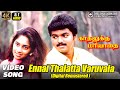 Ennai Thalatta Varuvala 4K Video Song 5 1 Audio Vijay Shalini Kadhalukku Mariyadhai