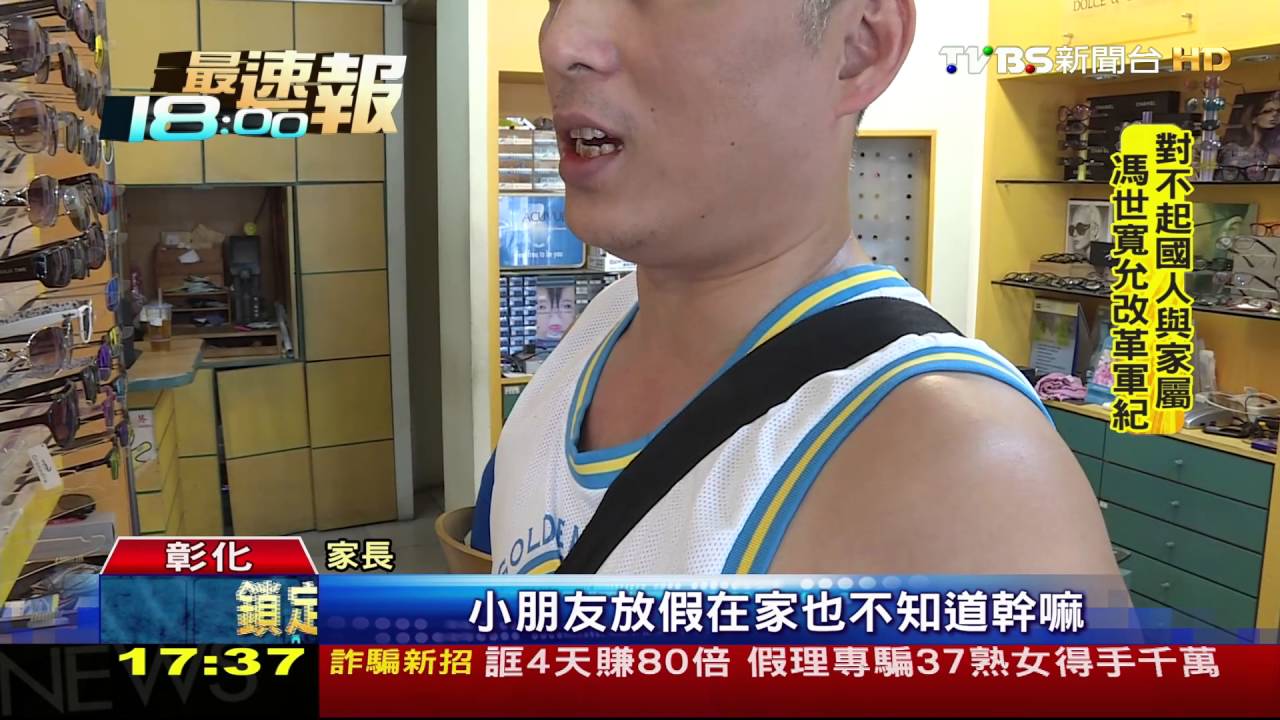 另類打工!學生補習試聽 2堂課賺1千