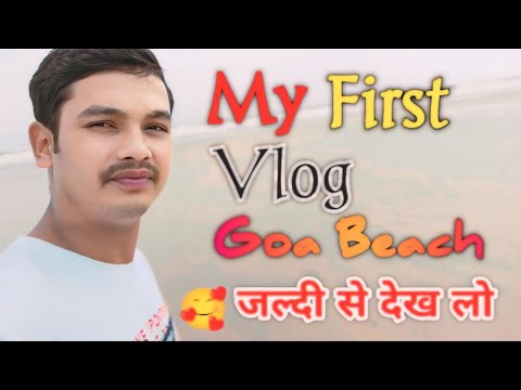 My First Vlog||My viral first vlog||Gao beach vlog||Shahabuddin tmvlog||🥰