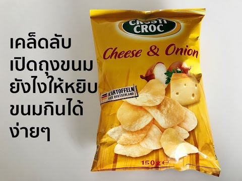 คลิกเพื่อดูคลิปวิดีโอ