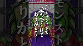 みんなで引くと★6キャラを最大5体ゲット！「13周年轟絶感謝マルチガチャ」を解説！