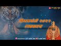 Chatrapati Shivaji Maharaj Jayanti Status Shivaji Maharaja Status Jayanti Coming Soon