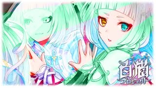 白猫プロジェクト トルチェかわいいところまとめ エンタメ تنزيل الموسيقى Mp3 مجانا 白猫プロジェクト トルチェかわいいところまとめ エンタメ تنزيل الموسيقى Mp3 مجانا