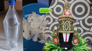 Om namo Venkatesaya: | Lord Venkateswara idol made by Bottle| Paper clay | Creative| Govinda Govinda