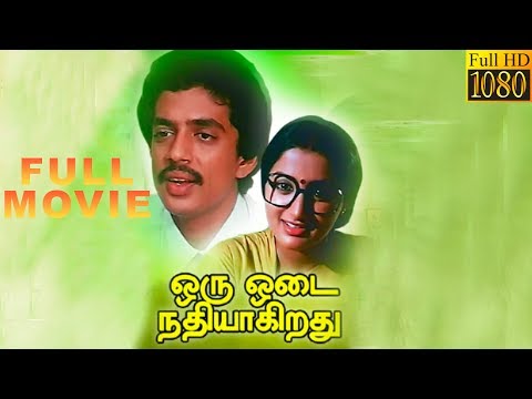 Oru Odai Nadhiyagirathu