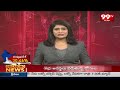 పల్నాడు జిల్లాలో టీడీపీ,జనసేన,బీజేపీ కూటమి జోరు | Palnadu District Politics | 99TV - Video