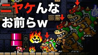 【マリオメーカー２】未発掘の「眠れる世界の面白コース」を漁りまくる。＃22