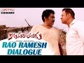 Rao Ramesh Dialogue Pawan Kalyan Shruthi Hassan Anup Rubens