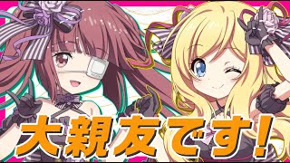 Download lagu デスティニー・ノイジー（邪神ちゃん：鈴木愛奈、花園ゆりね：大森日雅）「キリング☆スペクタクル!!!!」MV（フルサイズ） mp3
