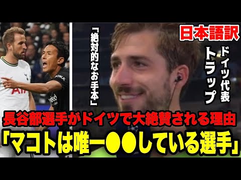 「タトルト」が夏休みからフランクフルトチームに復帰