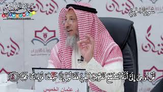 سورة الجن - حلقة واحدة - ساعة
