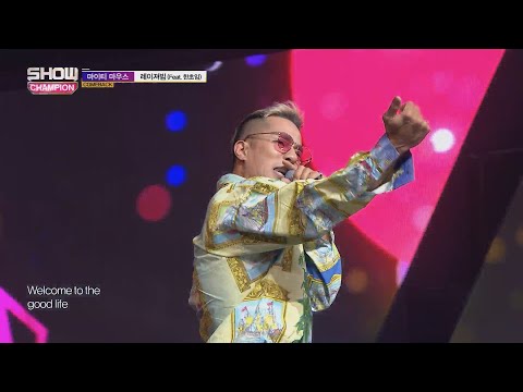 Show Champion EP.291 Mighty Mouth - LASER BEAM