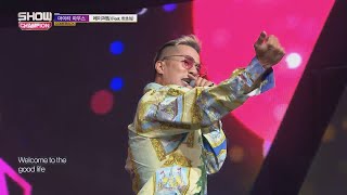 Show Champion EP.291 Mighty Mouth - LASER BEAM
