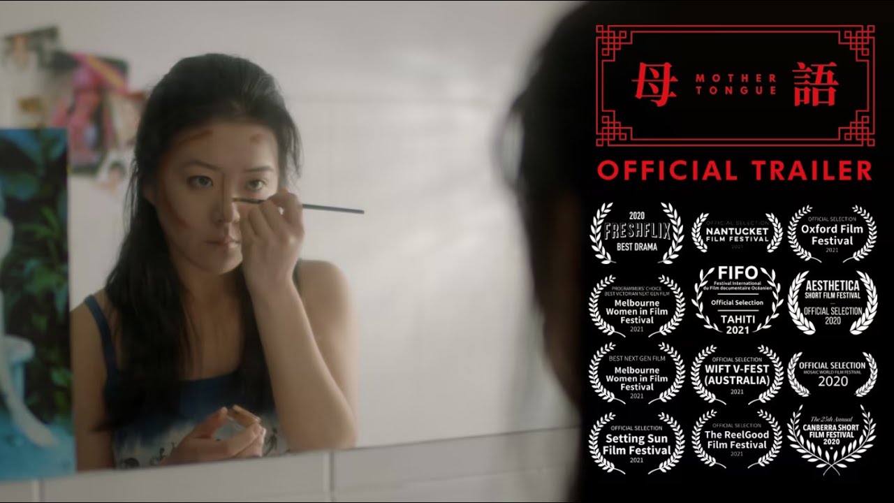 Mother Tongue Trailer - Asian Australian Short Film