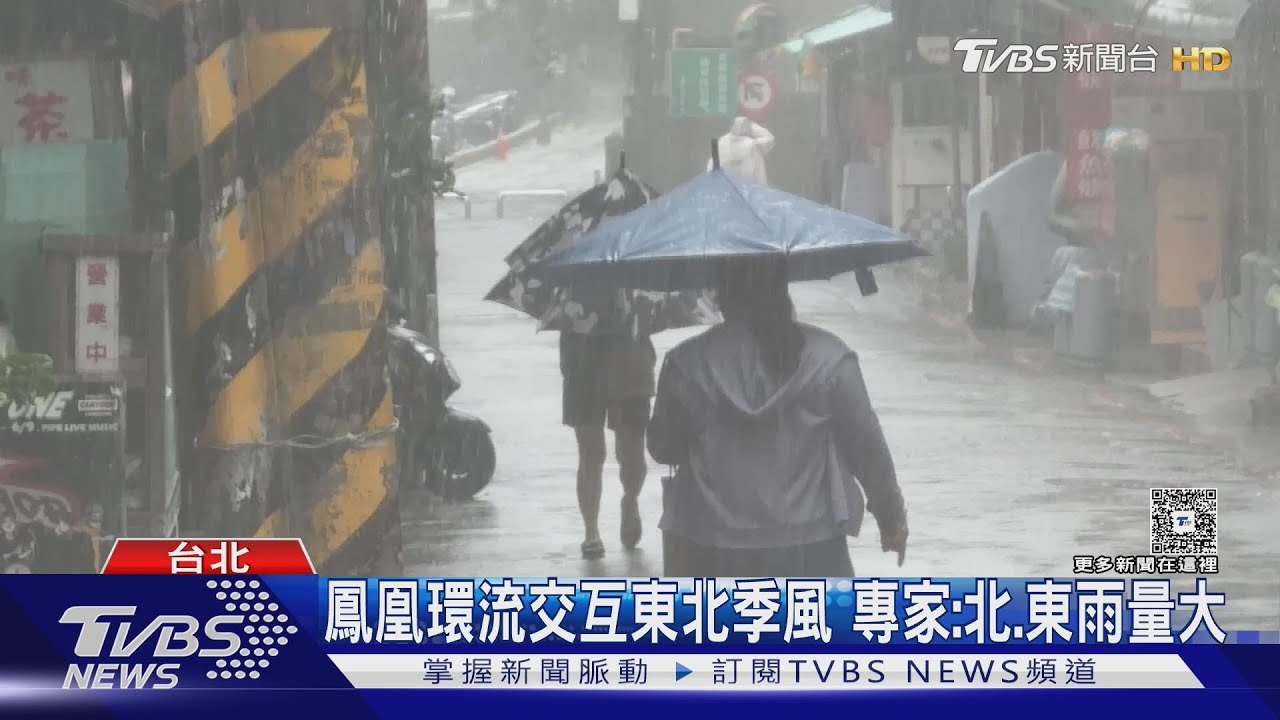 鳳凰北轉襲台! 最快下週一海警 週二陸警