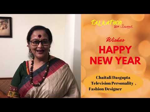 Chaitali Dasgupta wishes Happy New Year 2022 ll TalkathonwithSubhadip
