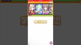 【みんはや】(テスト版)私的アニソンクイズ部屋開催⑥【1.5倍速推奨】