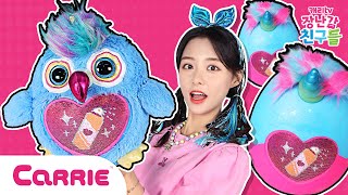 레인보우콘 빅헤어 서프라이즈로 머리하고 파티가기ㅣ탐구생활ㅣPlay Carrie