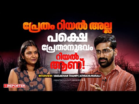 ക്ലര്‍ക്കുമാരെ സൃഷ്ടിക്കുന്നതിനുവേണ്ടി ഉള്ളതാണ് നമ്മുടെ വിദ്യാഭ്യാസ രീതി | Vaisakhan Thampi