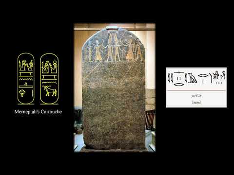 Ancient Egyptian Literature | A Portion of Text from the Mernerptah Stela