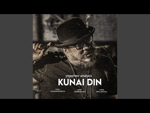 Kunai Din