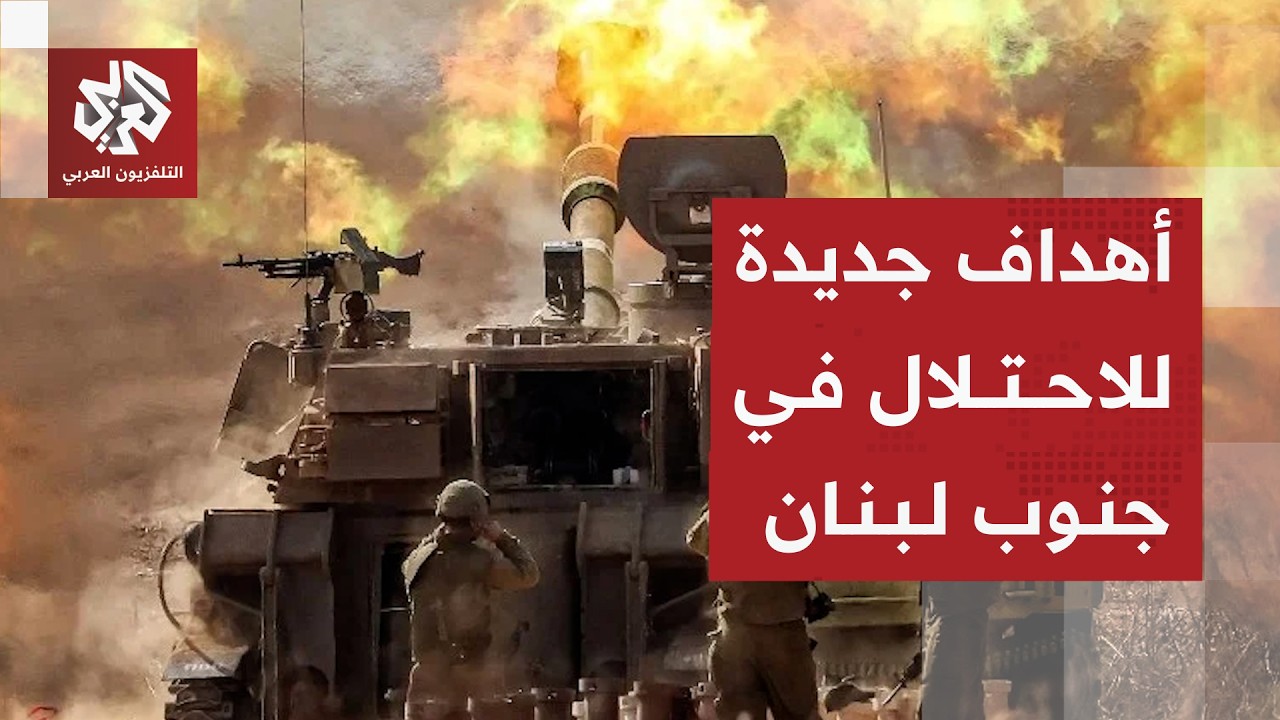 إسرائيل تخرق الهدنة وتدعي محاصرة عناصر من حزب الله في تلة علي الطاهر