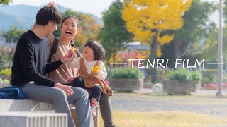 【Tenri Film】天理の四季の移ろいを背景に、幸せな動画を届けます！！
