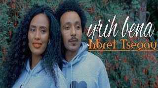 Download lagu Hbret Tsegay -Yrih bena - ( Video ) New Eritrean Bilen Music 2021 mp3