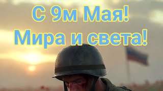 А вдруг, закончится война...